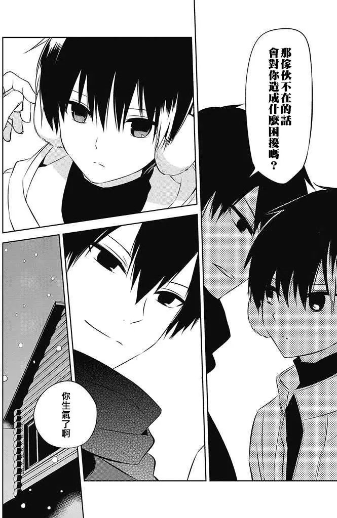 第30回