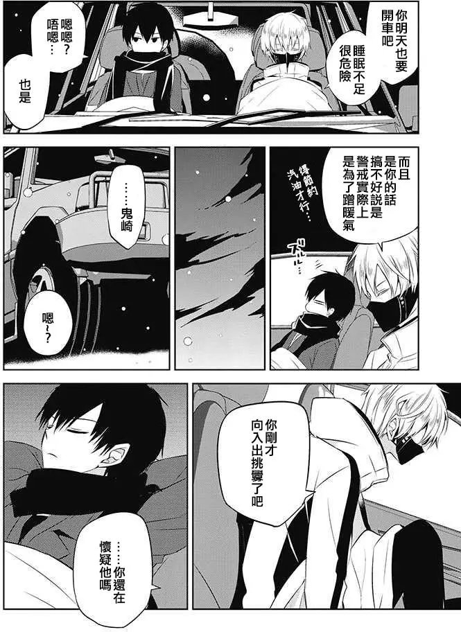 第30回
