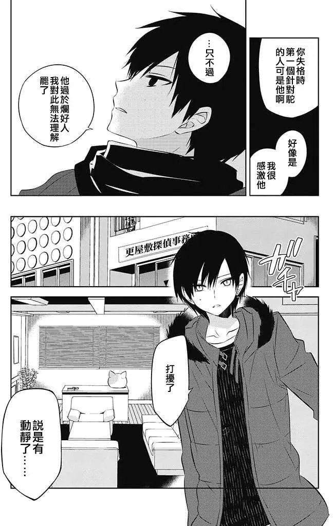 第30回
