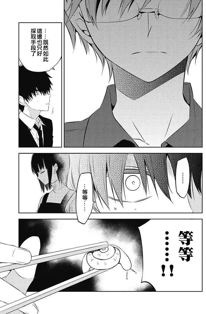 第30回