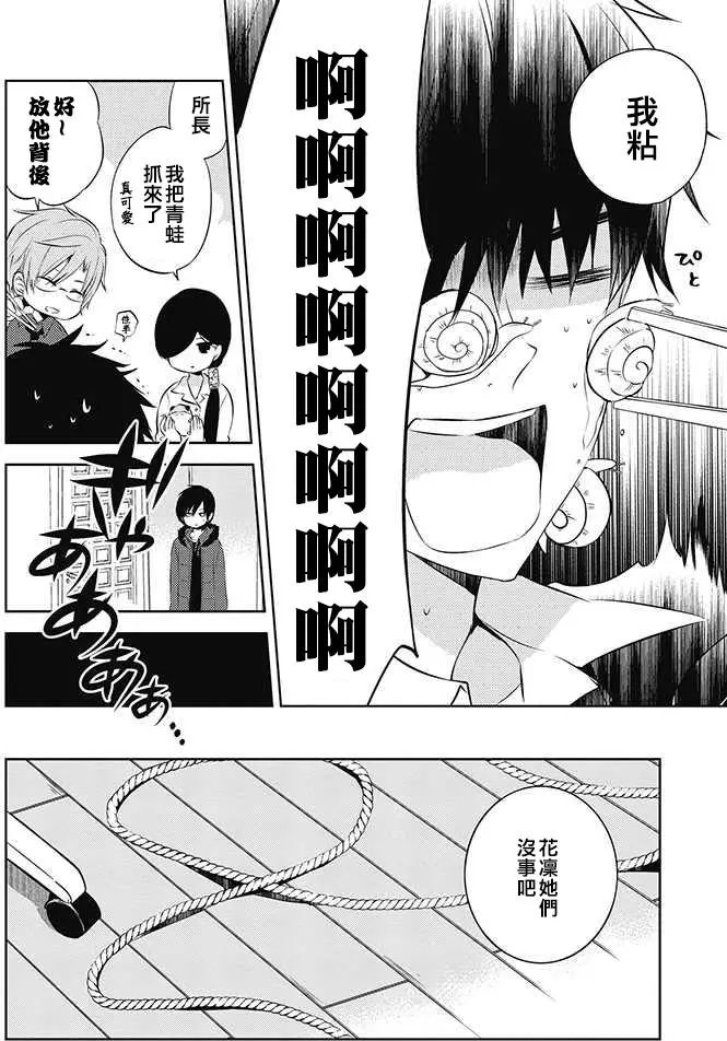 第30回