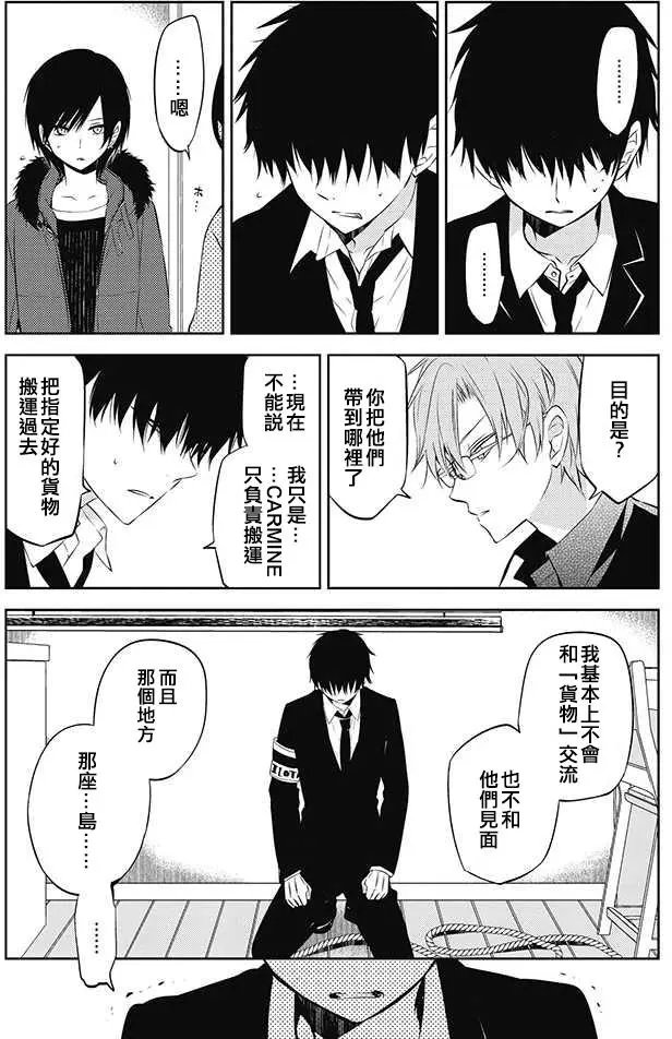 第30回