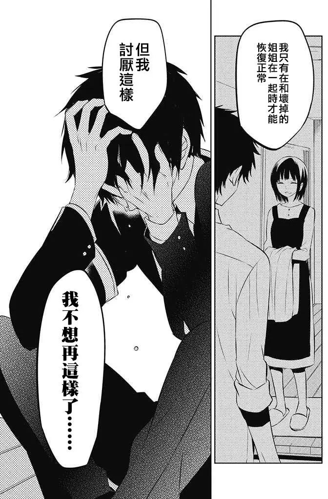第30回