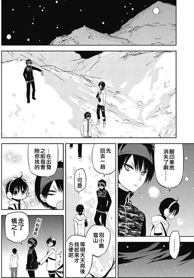 第30回