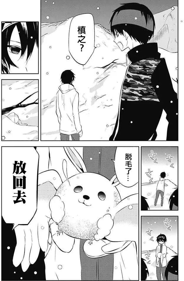 第30回