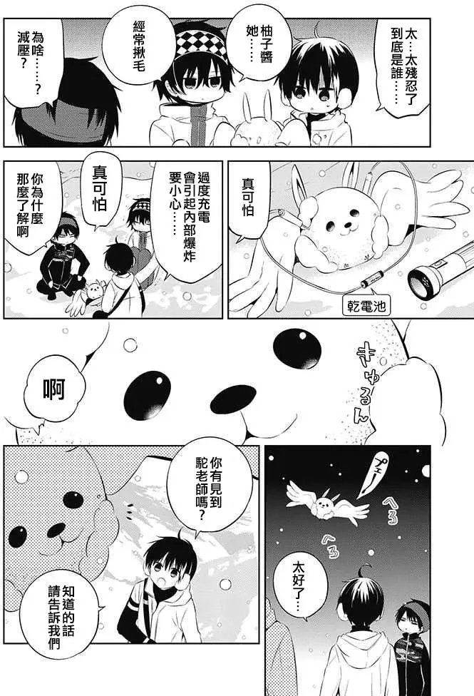 第30回