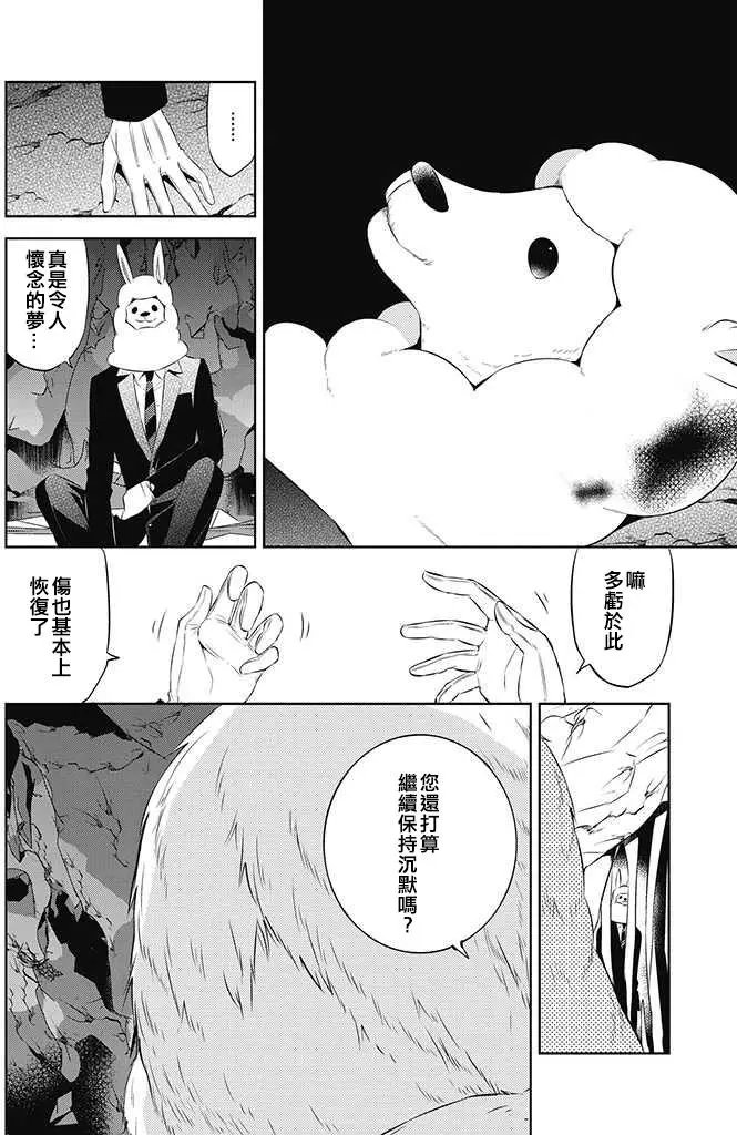 第30回