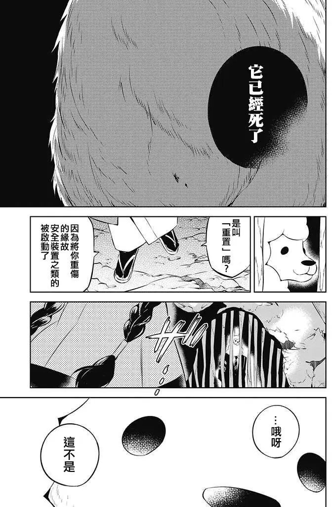 第30回