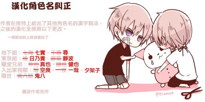 第30回