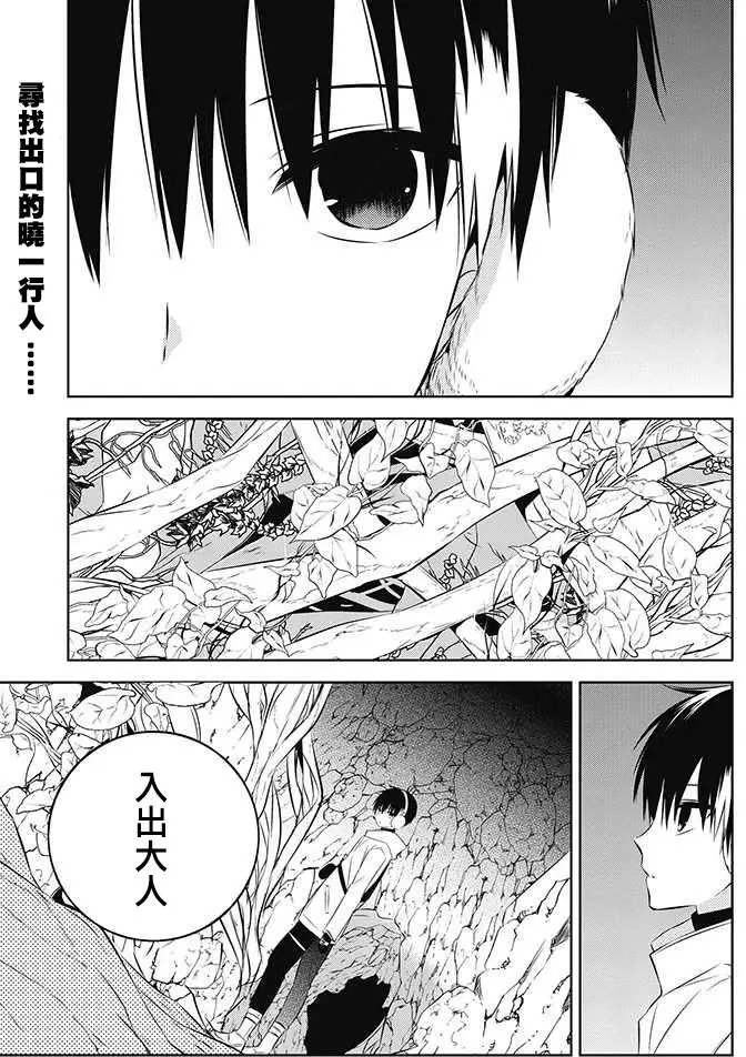 第33回
