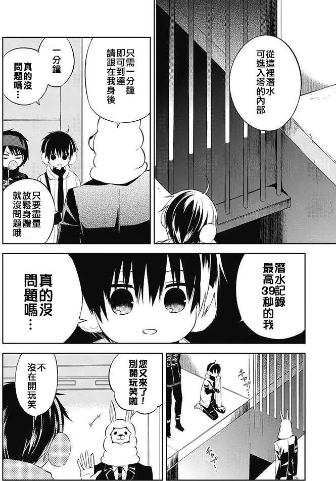 第33回
