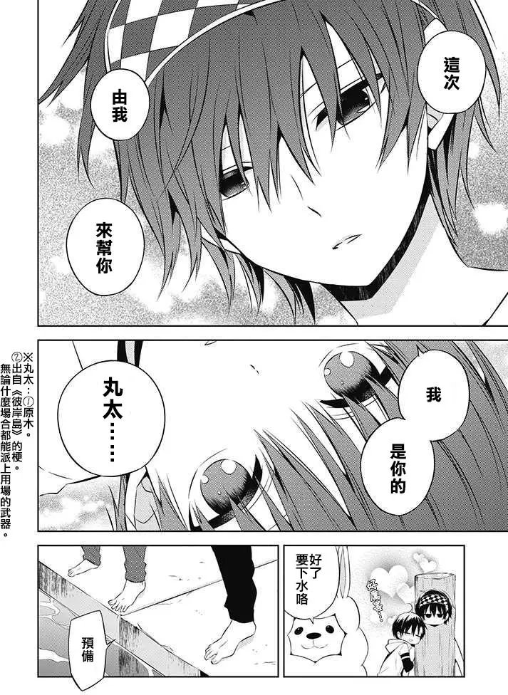 第33回