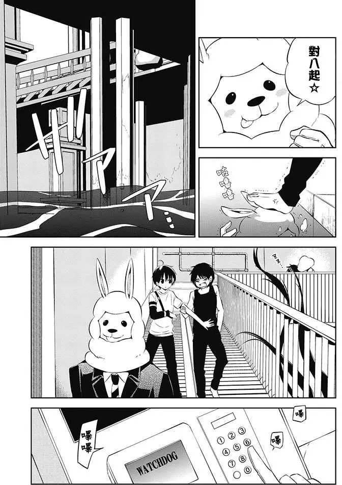 第33回