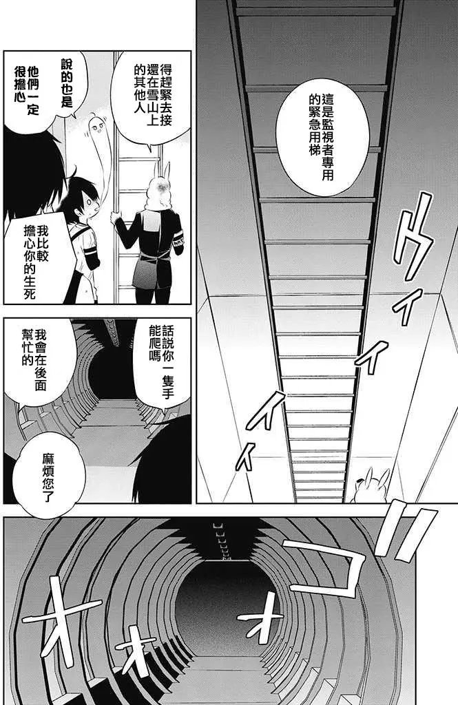 第33回