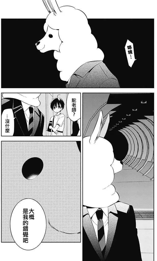 第33回