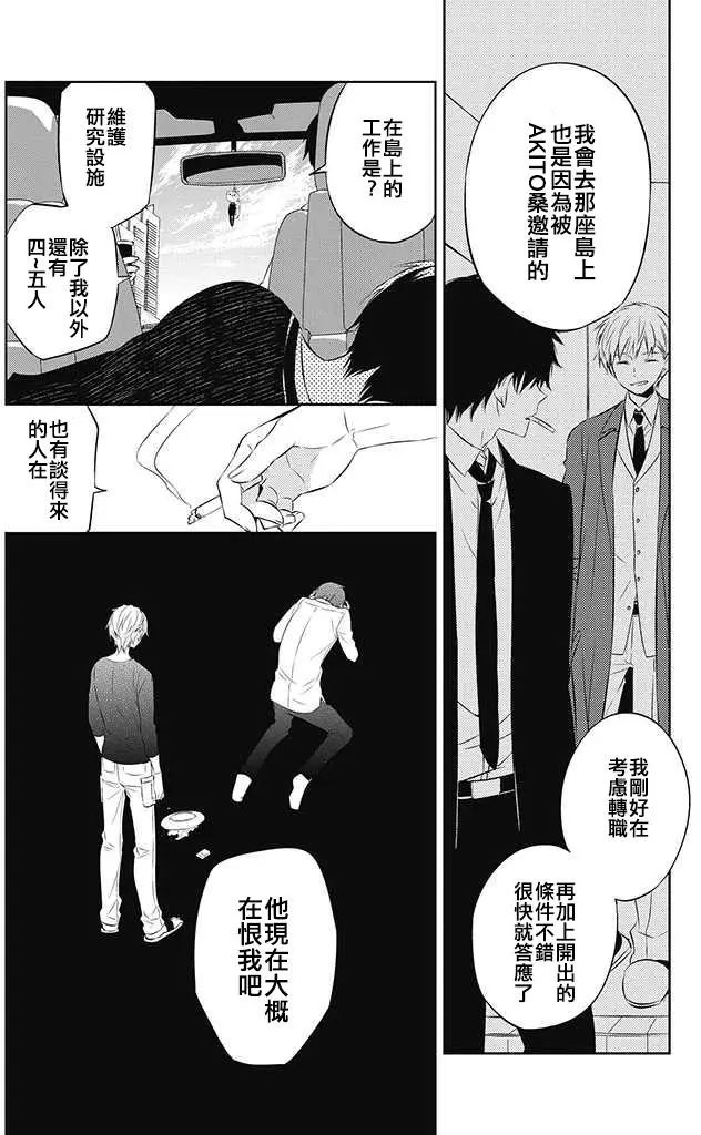 第33回