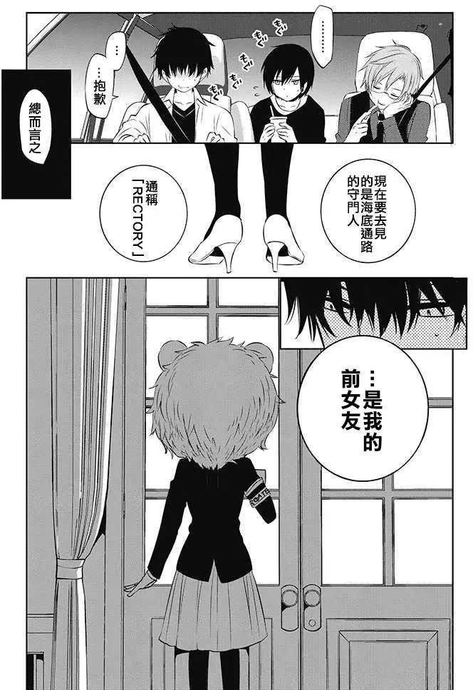 第33回