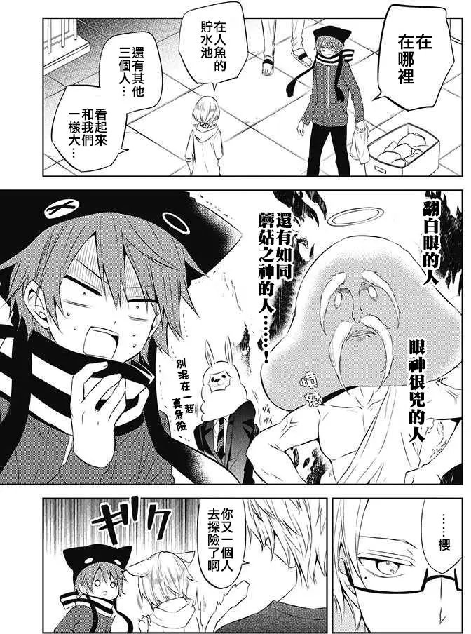 第33回