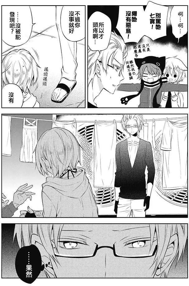 第33回
