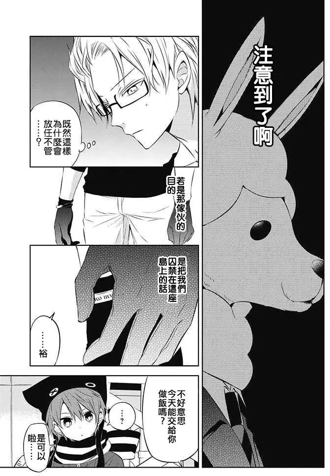 第33回