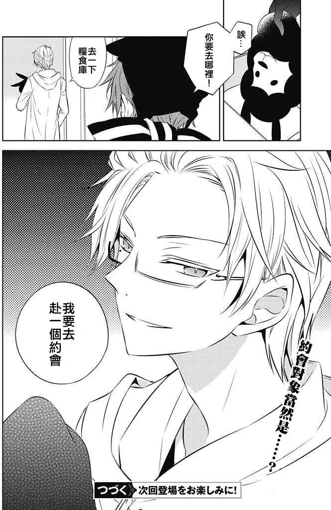 第33回