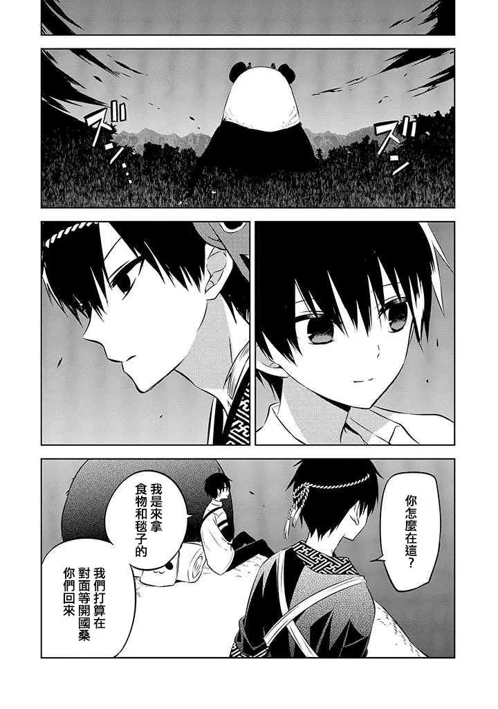 第42话