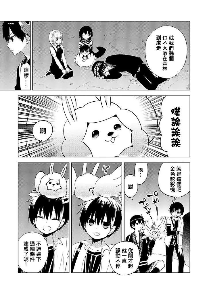 第42话