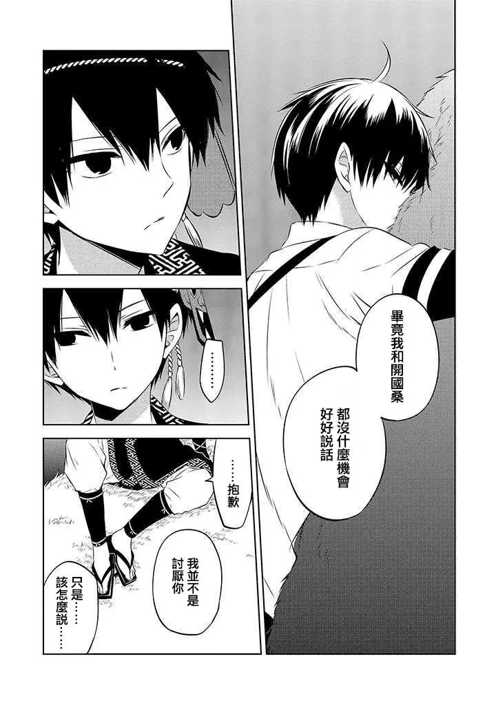 第42话