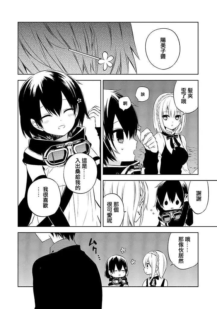第42话