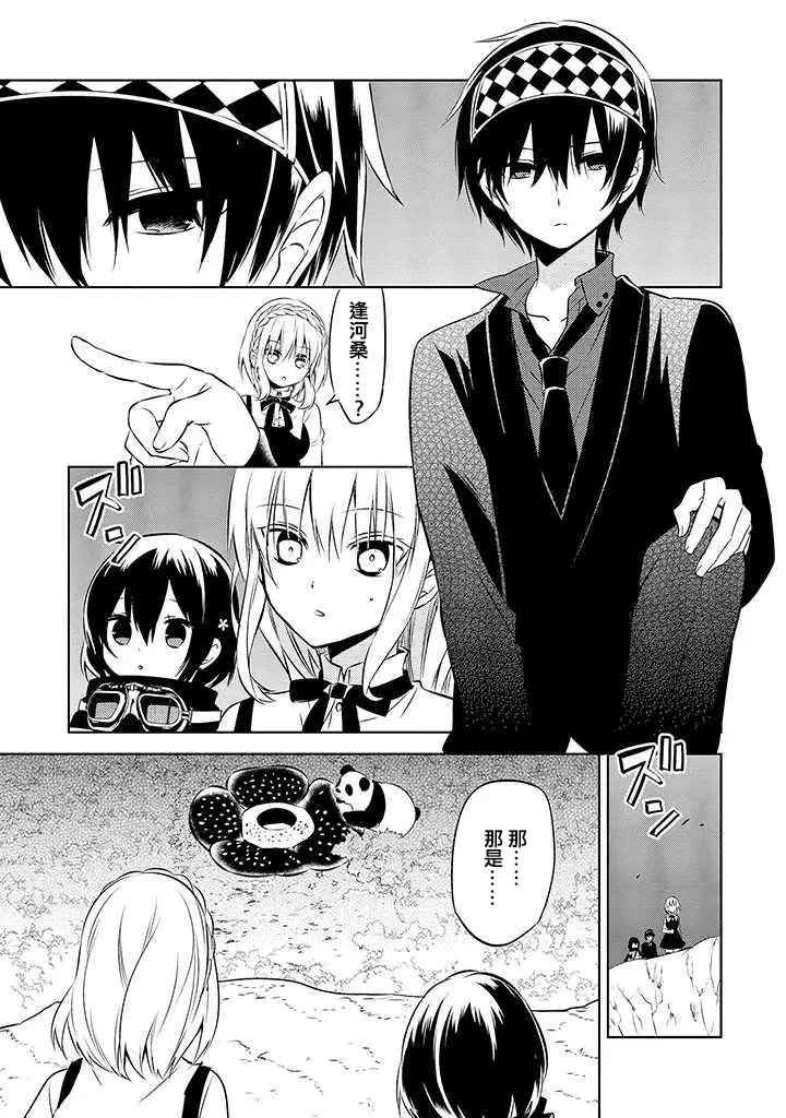 第42话