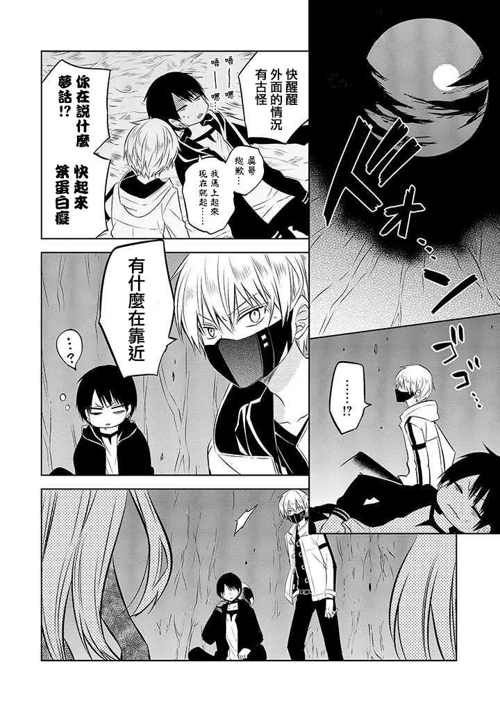 第42话