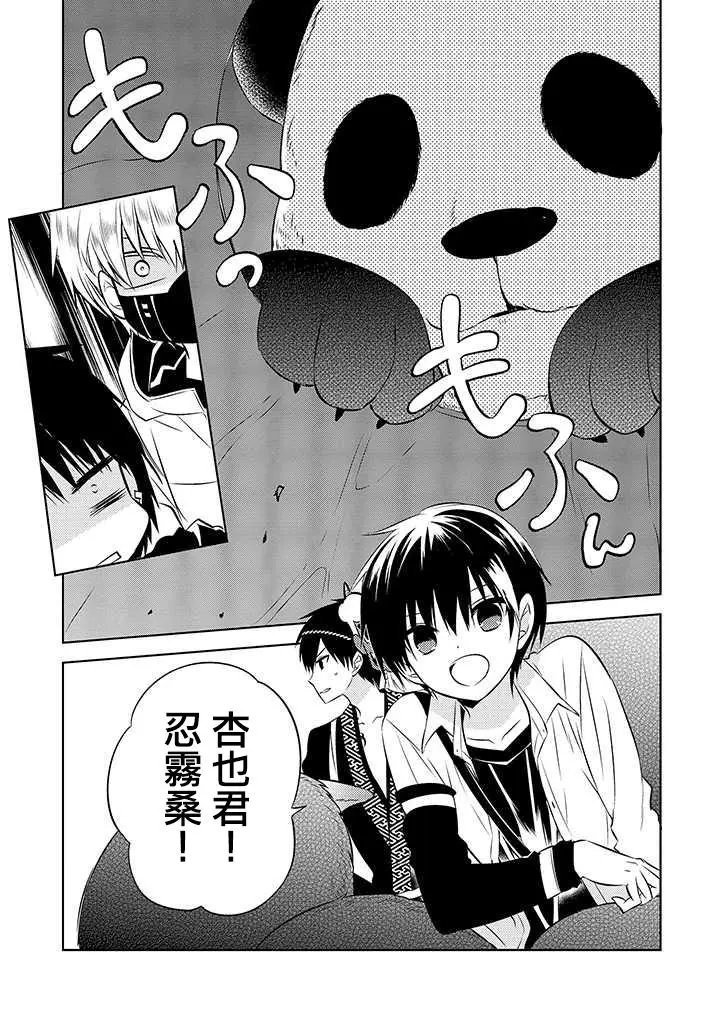 第42话