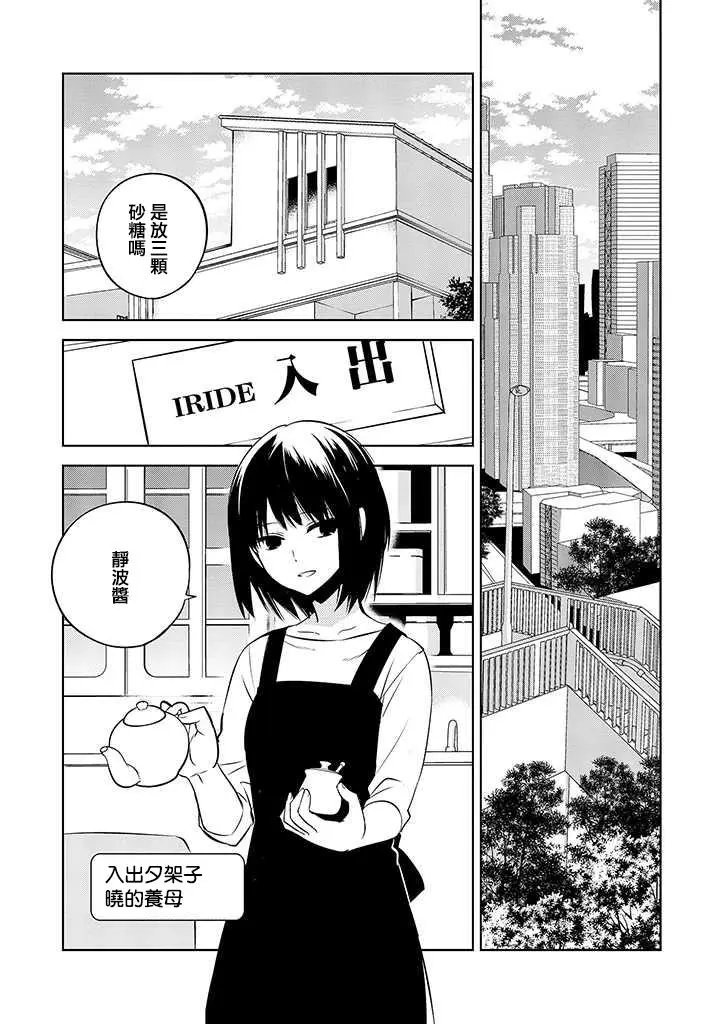 第42话