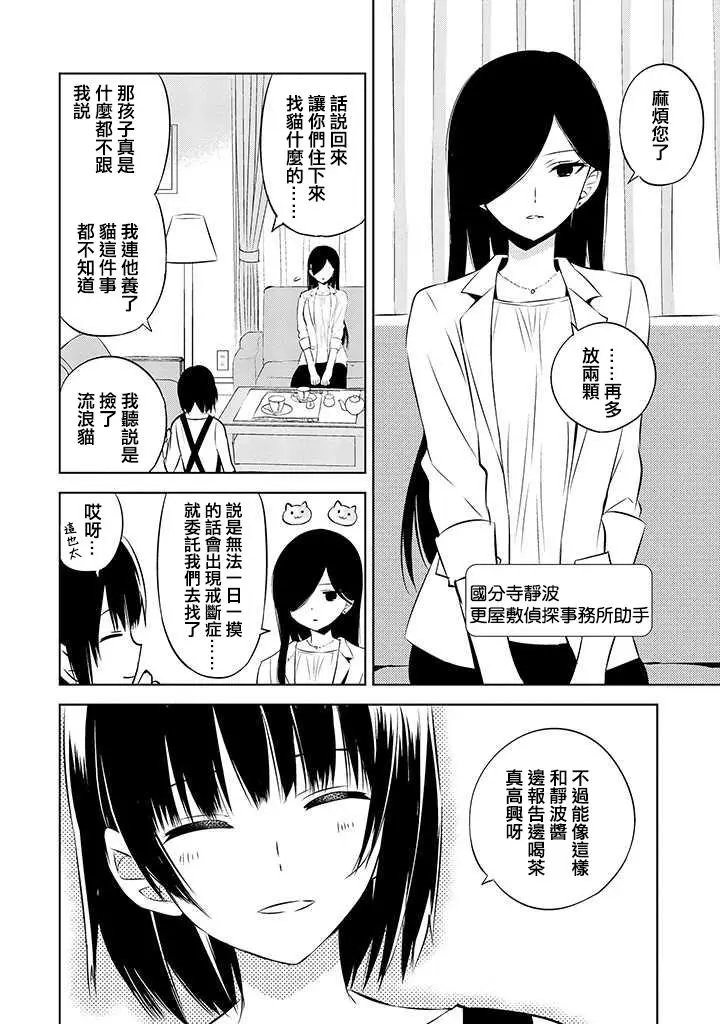 第42话
