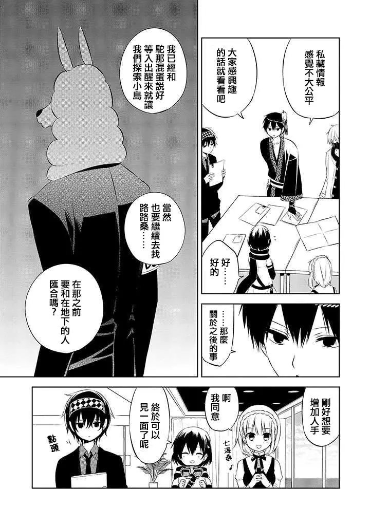 第43话