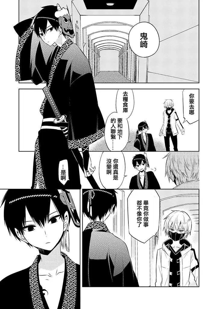 第43话