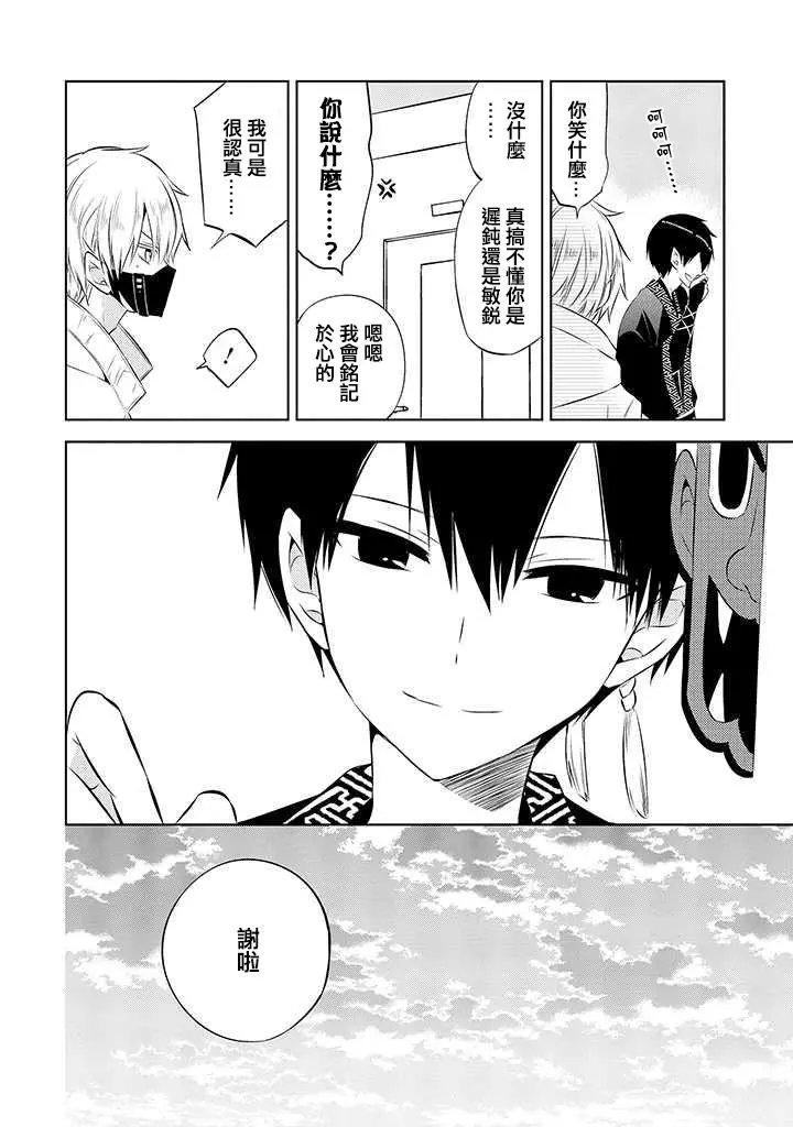 第43话