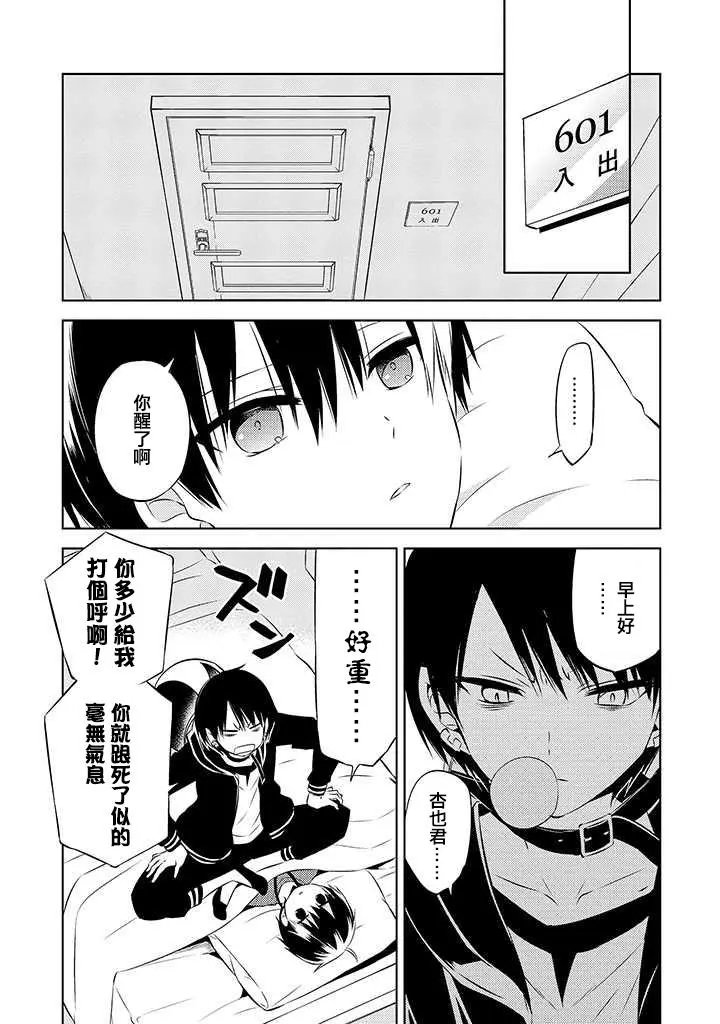 第43话