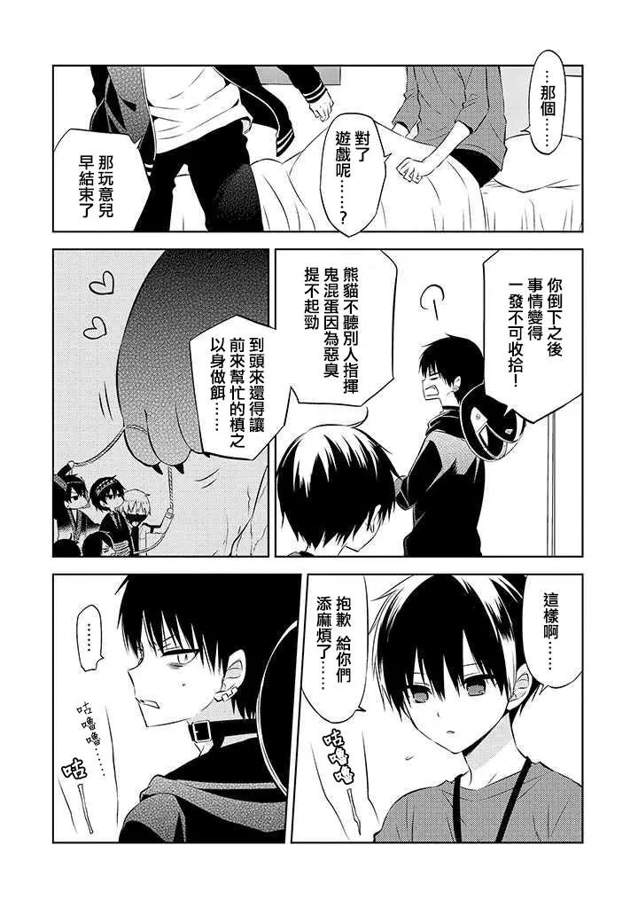 第43话