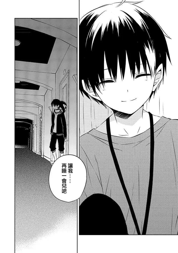 第43话