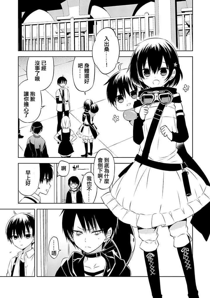 第43话