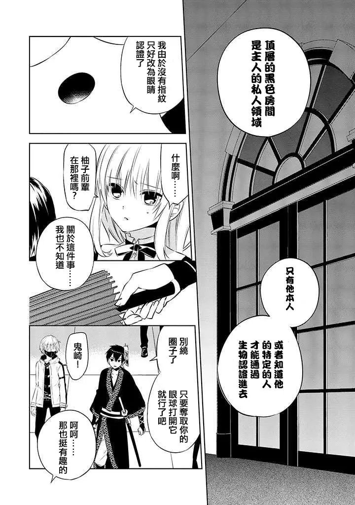 第43话