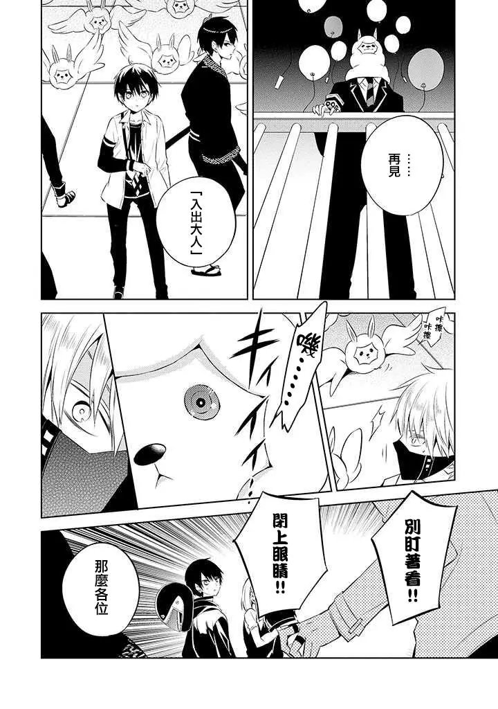 第43话