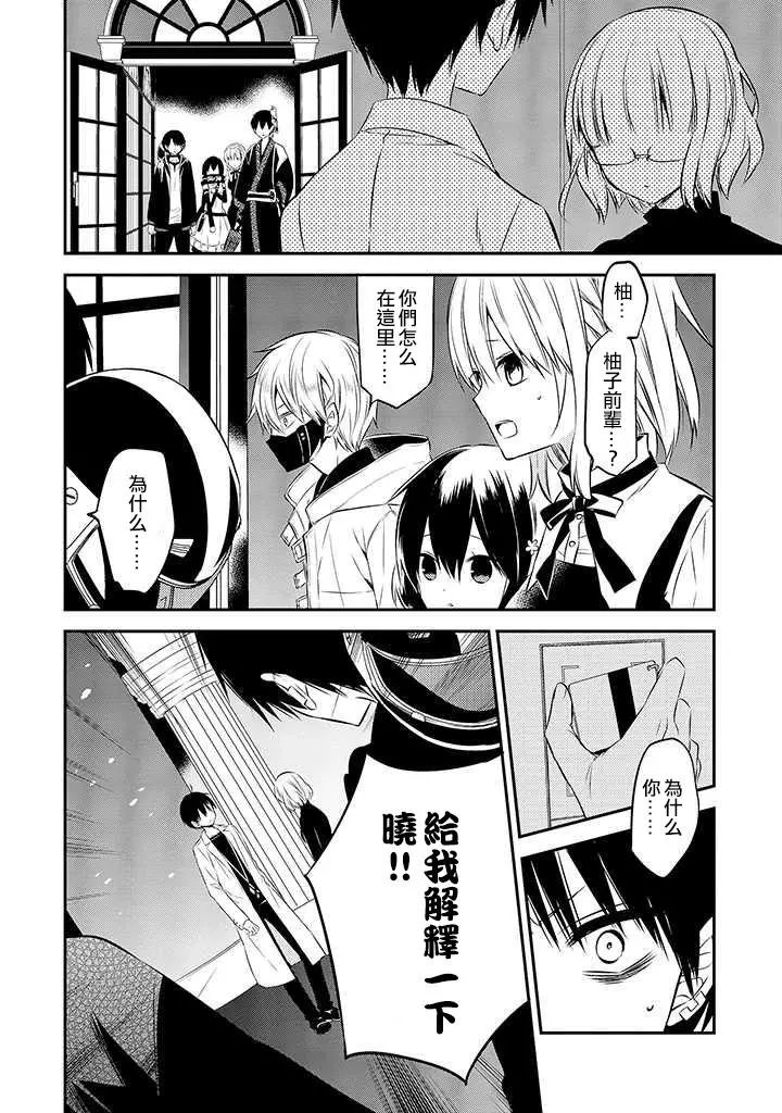 第48话