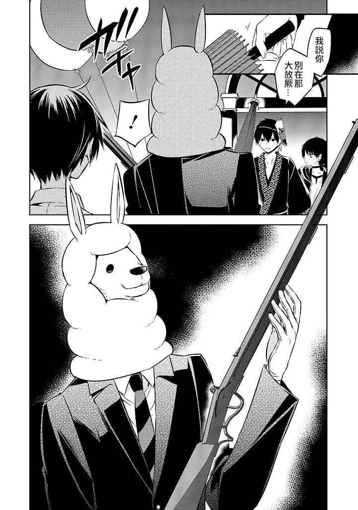 第48话