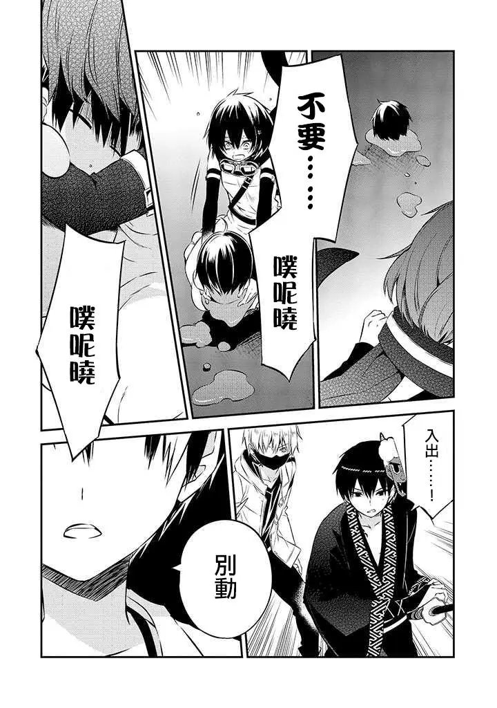 第48话