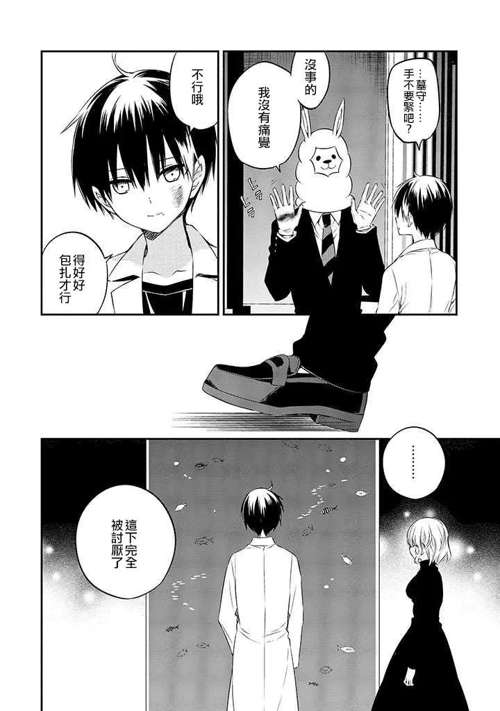 第48话