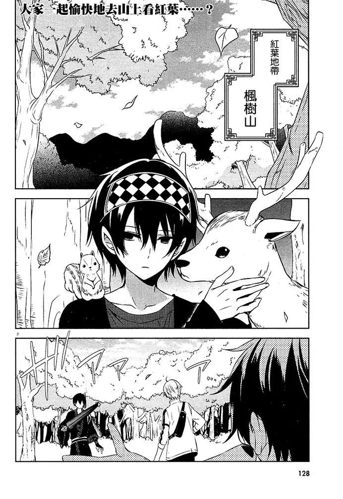 GAME EX3