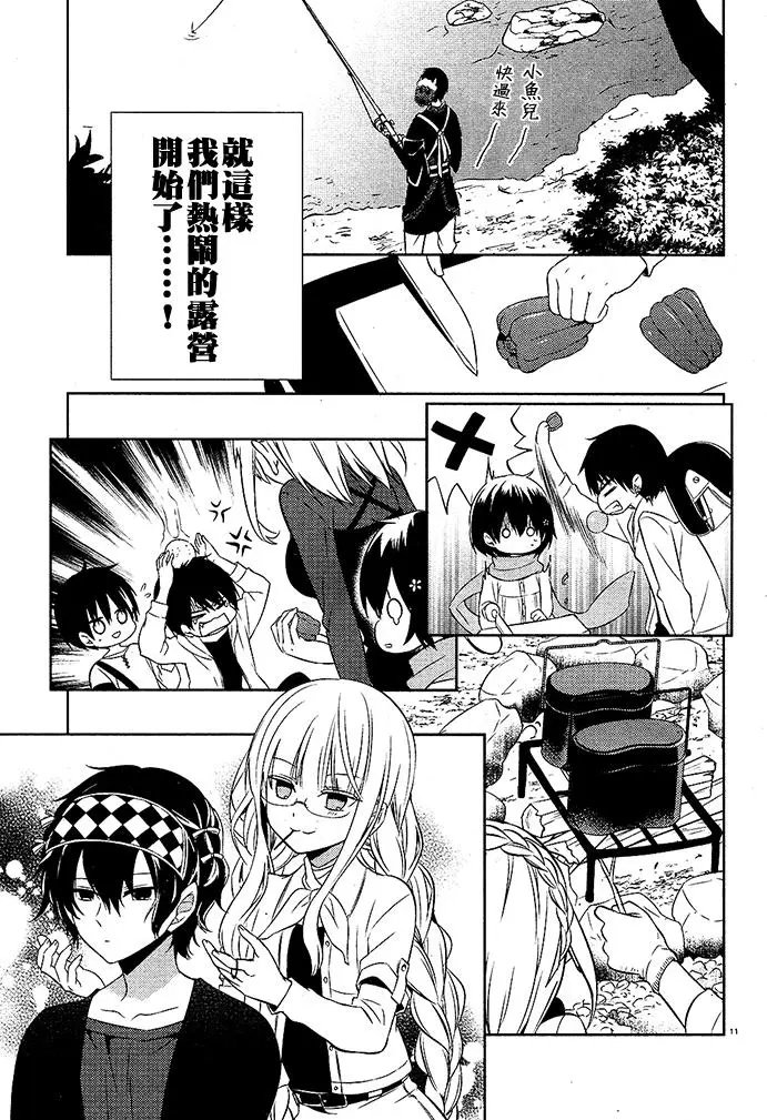 GAME EX3