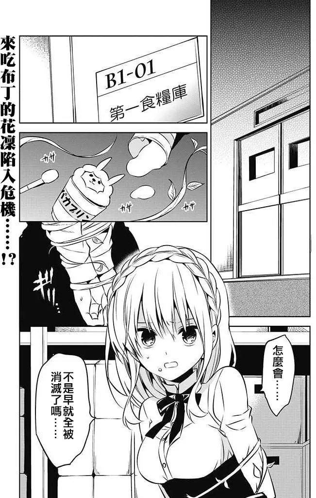 GAME EX2